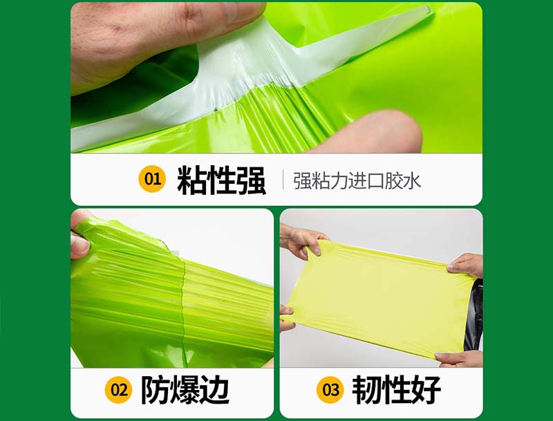 滨海果绿色快递袋-04