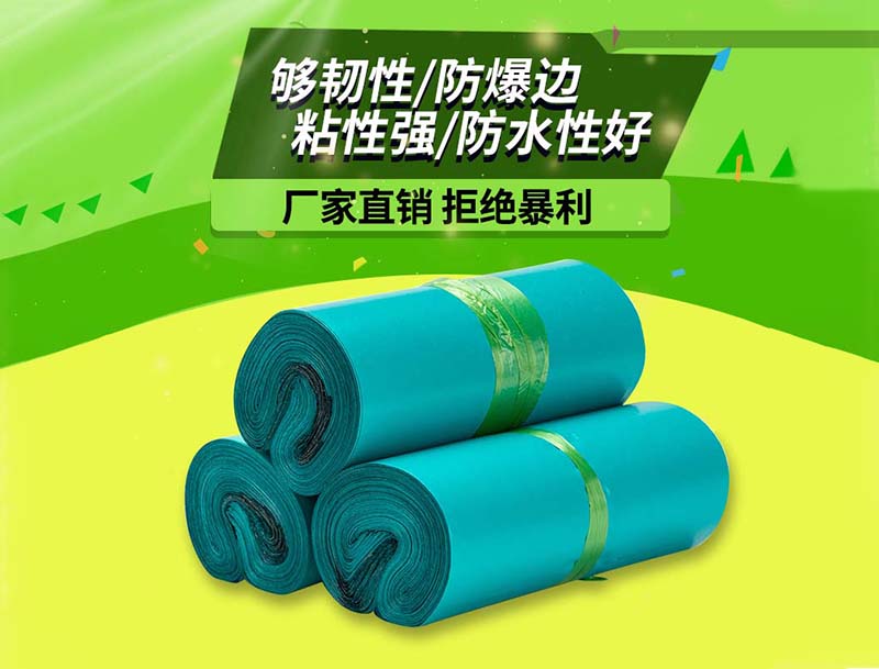 滨海绿色快递袋-04