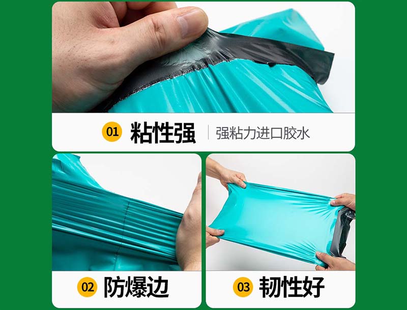 滨海绿色快递袋-02