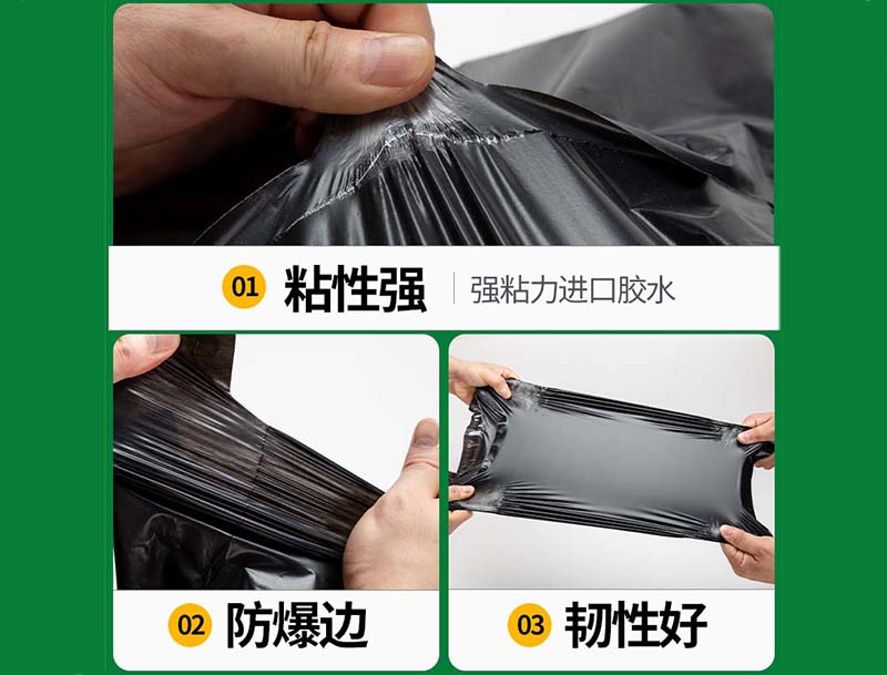 滨海黑色快递袋-04